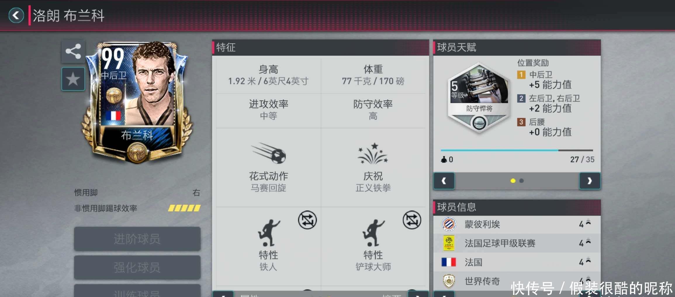 潜力他的追
